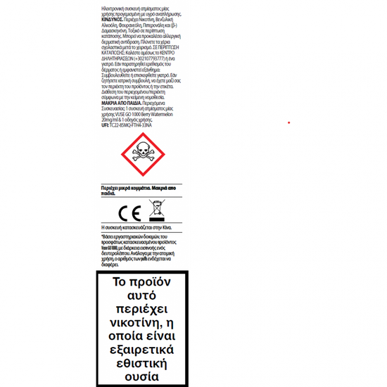 Vuse GO 1000 Pen - Berry Watermelon