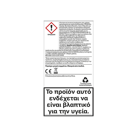 Vuse GO 5000 Box - Strawberry Ice