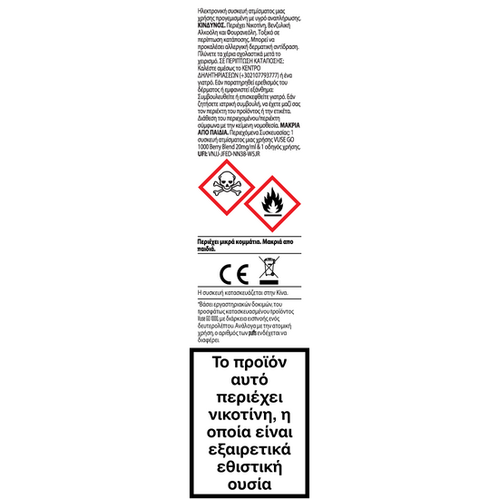 Vuse GO 1000 Pen - Berry Blend