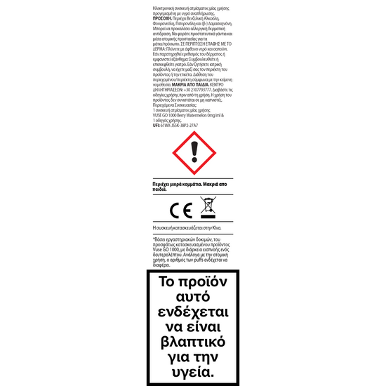 Vuse GO 1000 Pen - Berry Watermelon