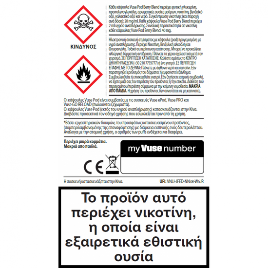 Vuse GO Reload 1000 Box - Berry Blend