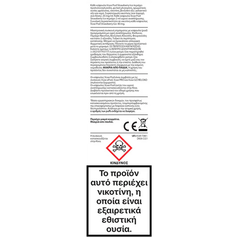 Vuse GO Reload 1000 Pen – Strawberry Ice