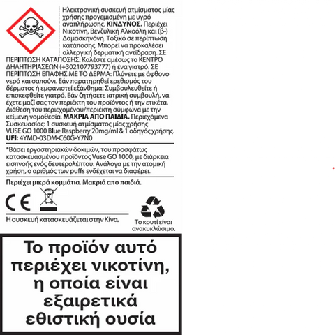 Vuse GO 1000 Box - Blueberry Raspberry