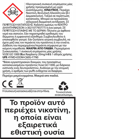 Vuse GO 1000 Box - Blueberry Raspberry