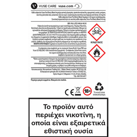 Vuse Pod - Berry Blend