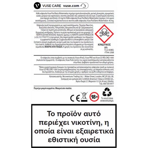 Vuse Pod - Berry Watermelon