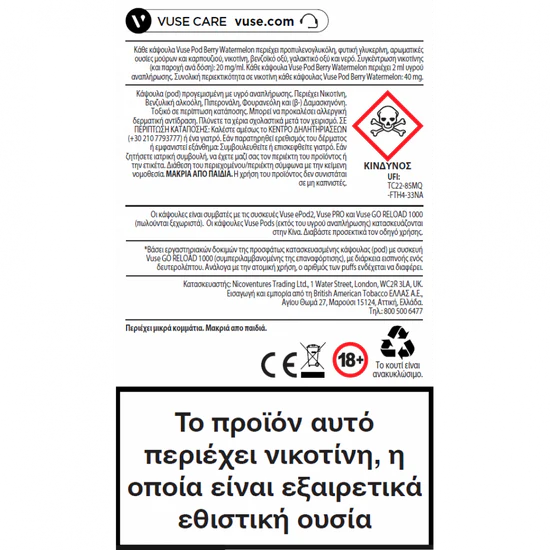 Vuse Pod - Berry Watermelon