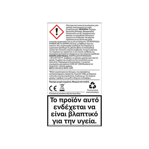 Vuse GO 1000 Box - Blueberry Ice