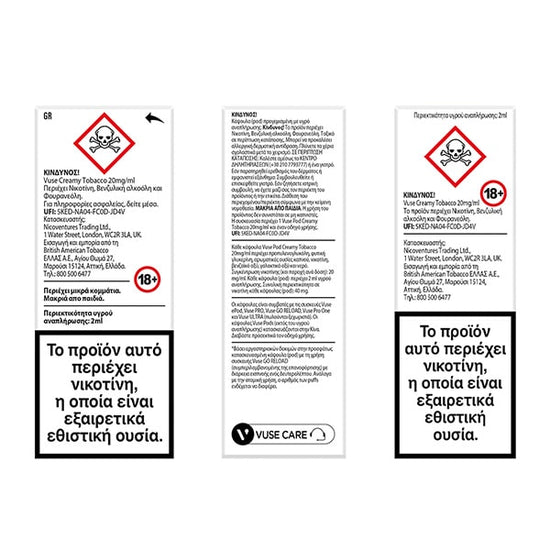 Vuse Pod - Creamy Tobacco