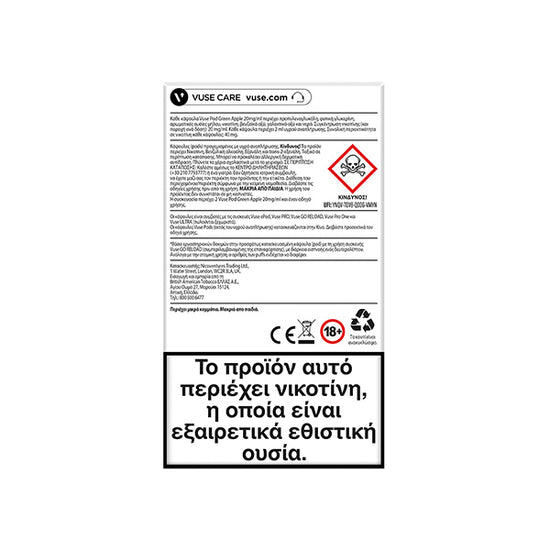 Vuse Pods - Green Apple