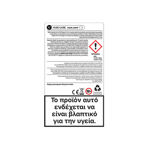 Vuse Pods - Peppermint Ice