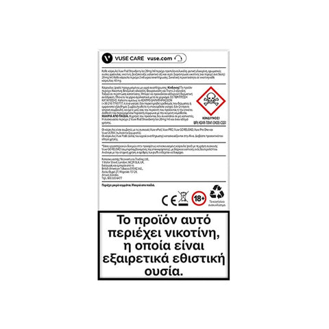 Vuse Pods - Strawberry Ice