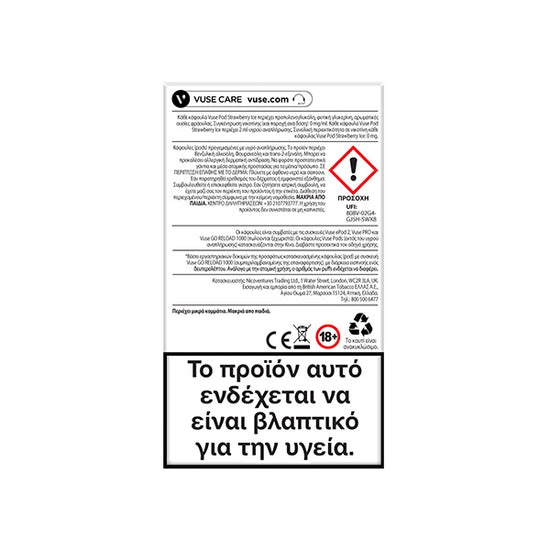 Vuse Pods - Strawberry Ice